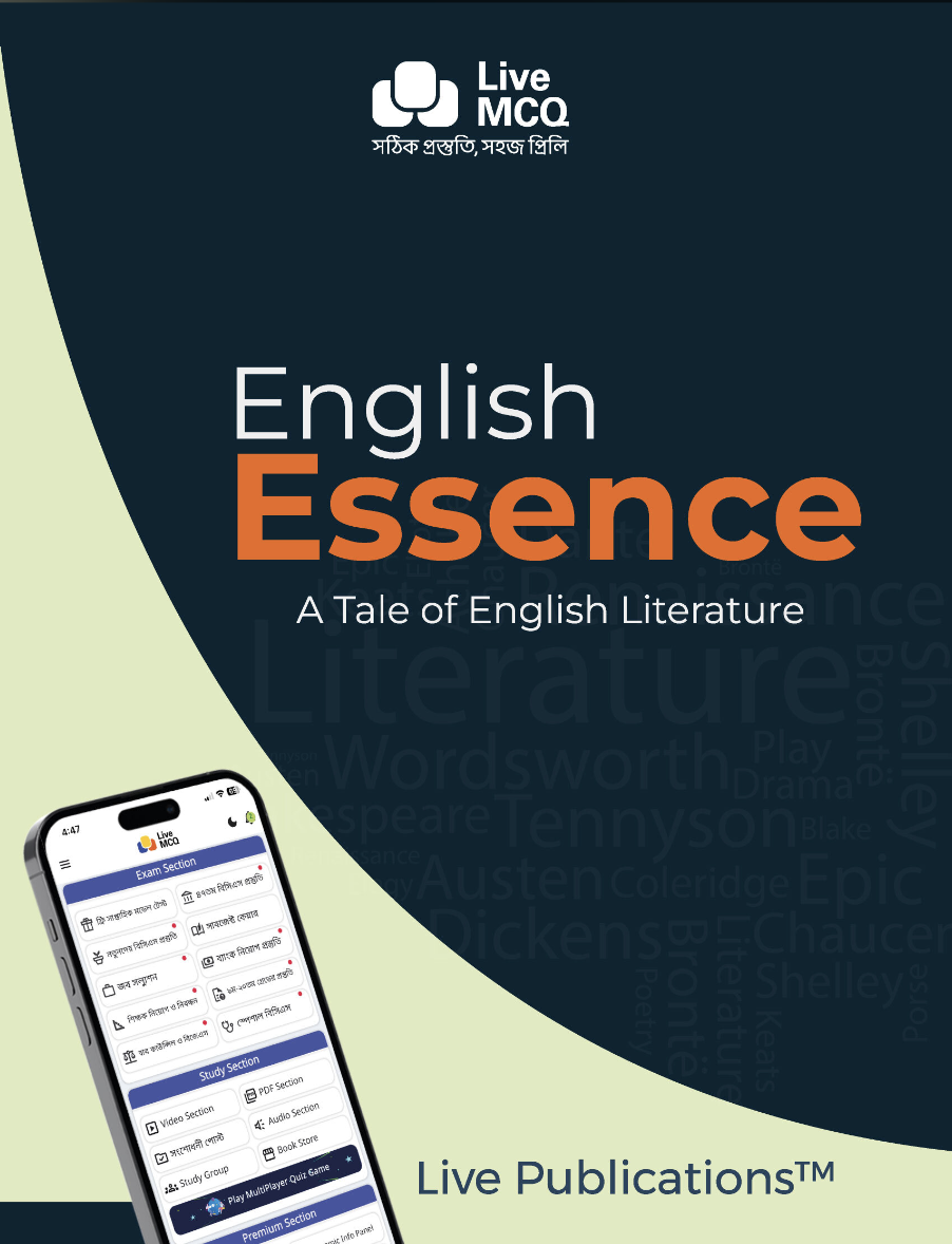 Live MCQ English Essence