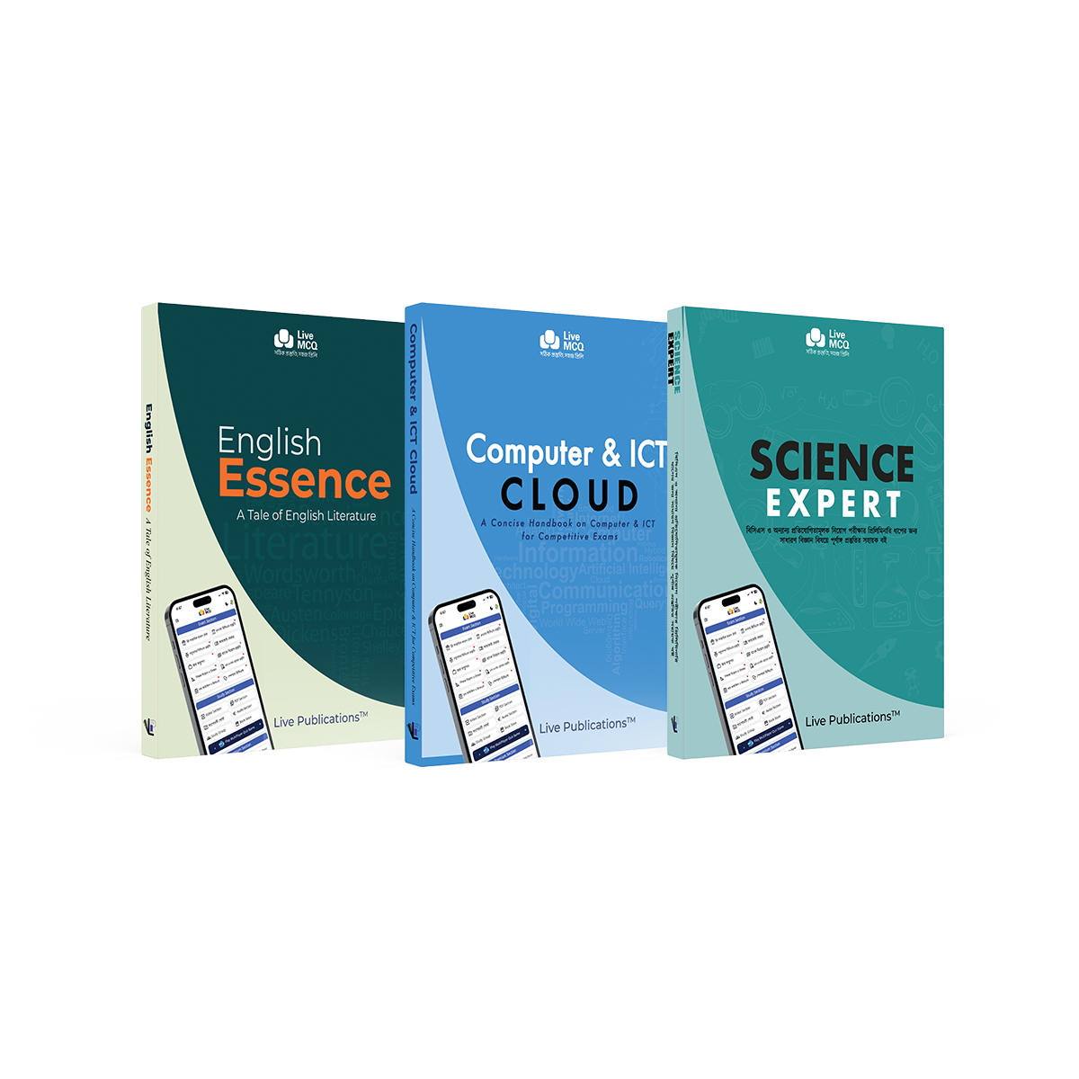 English Essence + Computer & ICT Cloud + Science Expert Combo