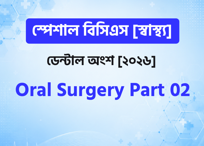 Oral Surgery Part 02 | Class 4