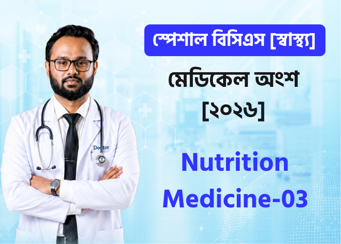 Nutrition | Medicine-03 | Class - 11