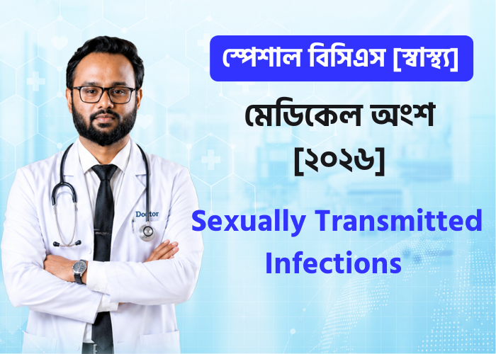 Sexually Transmitted Infections | Class -13