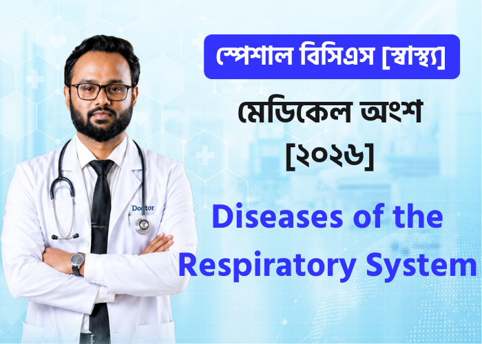 Diseases of the Respiratory System | Class -14