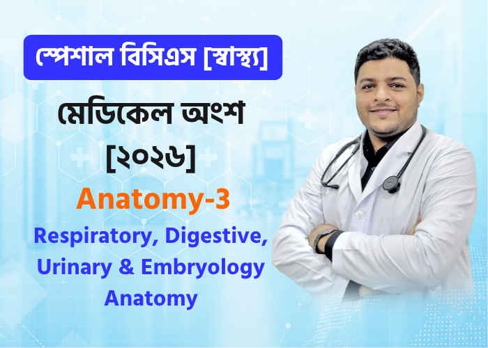 Respiratory, Digestive, Urinary & Embryology Anatomy | Class - 26