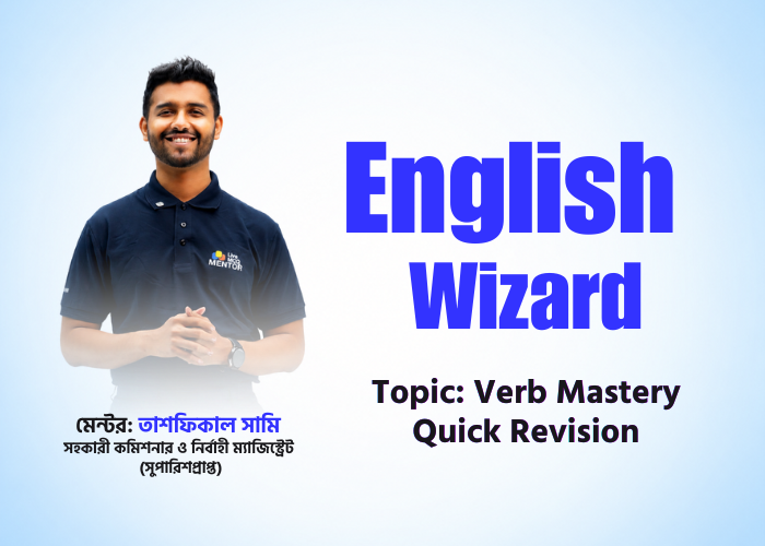 Complete Verb Classification | BCS English Grammar