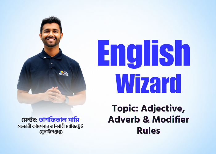 Adjective, Adverb & Modifiers | English Grammar