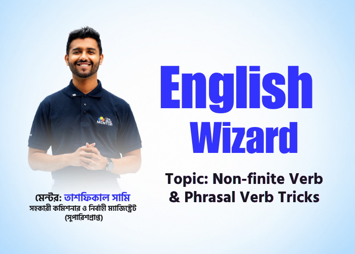 Non-finite Verb & Phrasal Verb | English Grammar