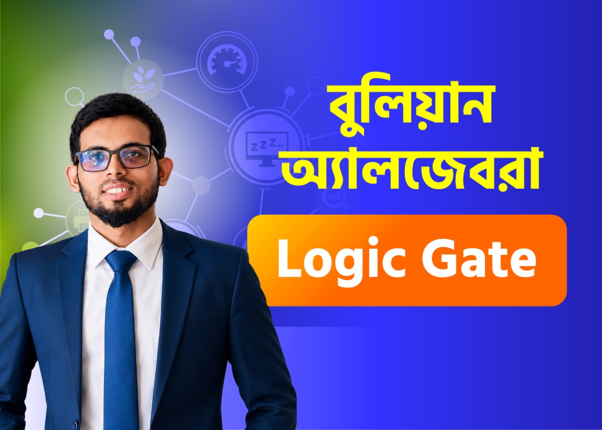 Boolean Algebra, Logic Gate, Encoder & Decoder | Class 09