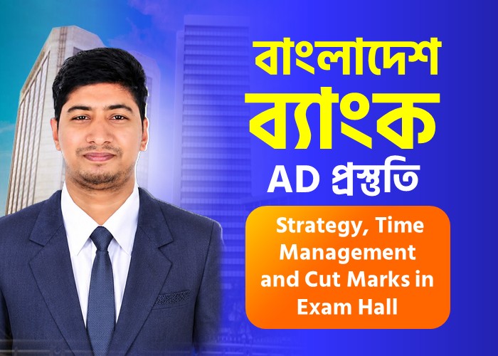 Exam Hall Strategy, Cut Marks & Bank Viva Preparation