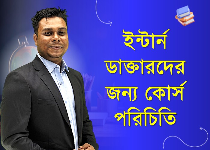 Special Intro Class for Intern Doctor's | Syllabus & Strategy