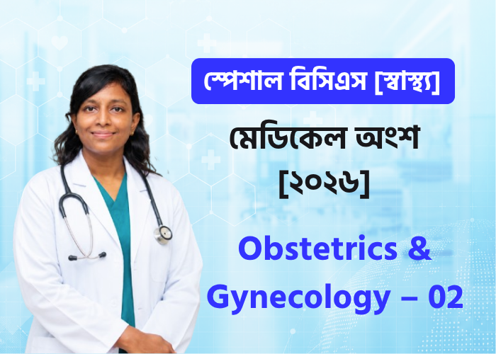 Gynecological Disorders & Management | Class - 21